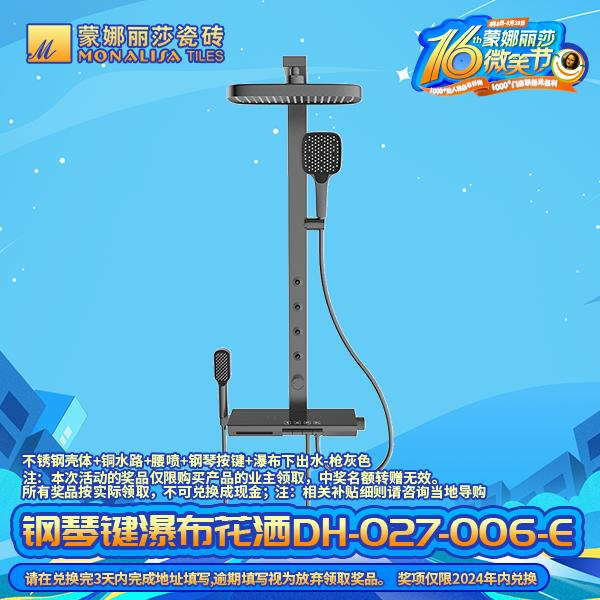 南宫娱乐·NG28(中国)官方网站