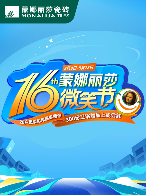 南宫娱乐·NG28(中国)官方网站