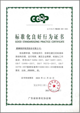 南宫娱乐·NG28(中国)官方网站