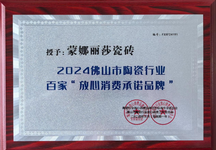 南宫娱乐·NG28(中国)官方网站