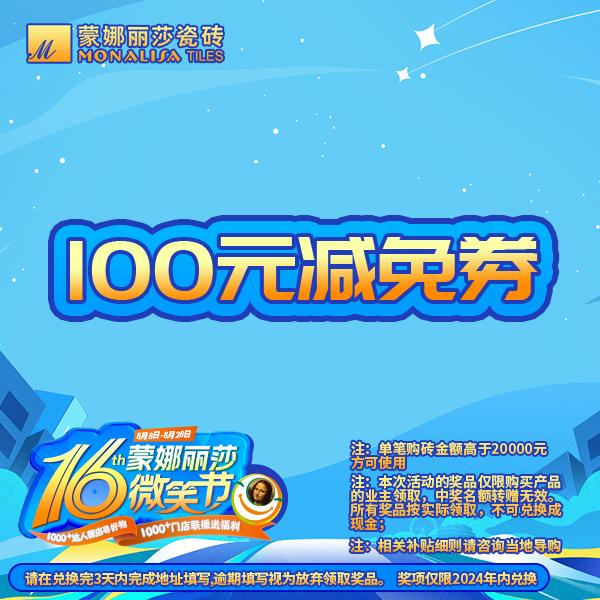 南宫娱乐·NG28(中国)官方网站