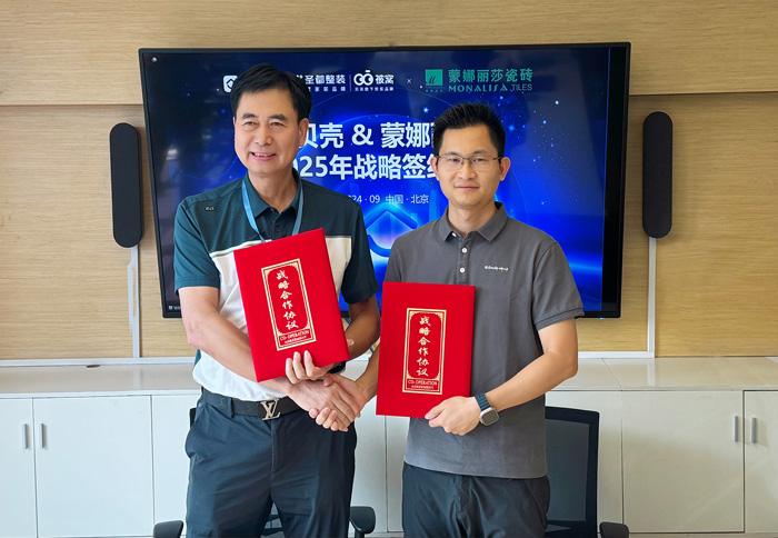 南宫娱乐·NG28(中国)官方网站