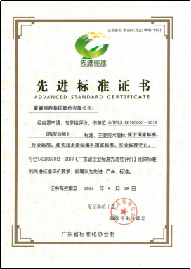 南宫娱乐·NG28(中国)官方网站